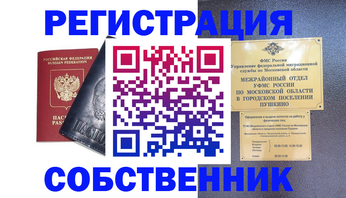 найти адрес прописки в Усолье-Сибирском